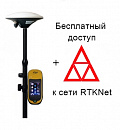 Ровер RTK South S760-2013 с внешней антенной + доступ к сети RTKNet